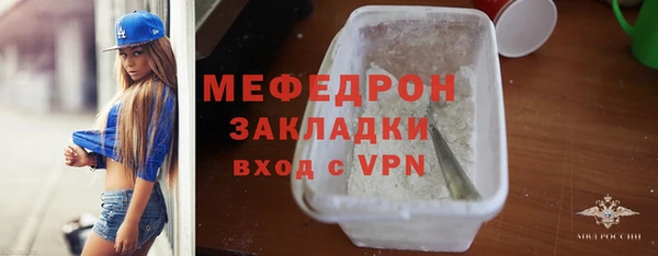 mdpv Бугульма