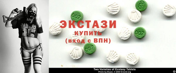 MDMA Богданович