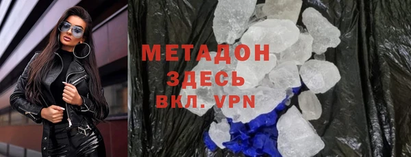 mdpv Бугульма