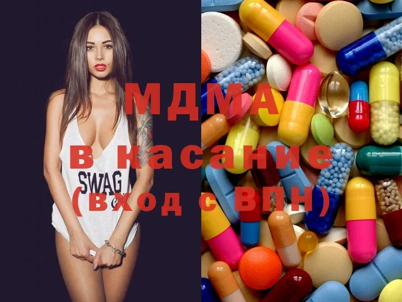 MDMA Molly  OMG сайт  Ржев 