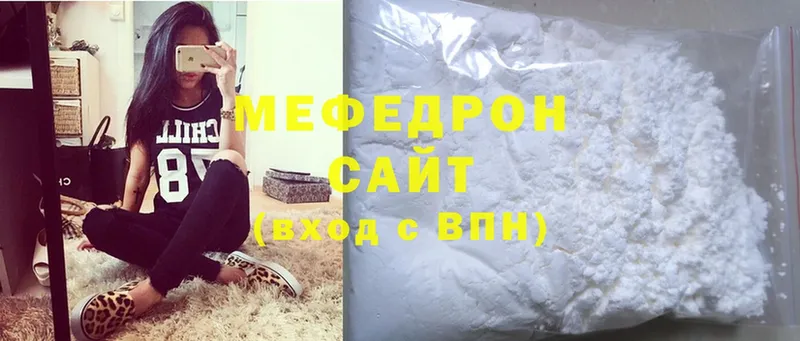 ссылка на мегу зеркало  Ржев  Мефедрон mephedrone  купить  